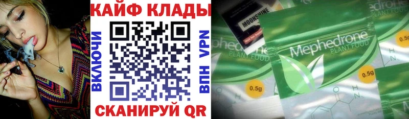 Где купить наркоту Грозный Гашиш МЕГА Меф
