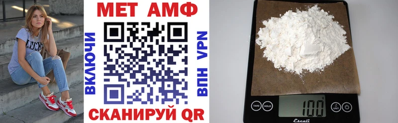 Amphetamine 97%  Грозный 