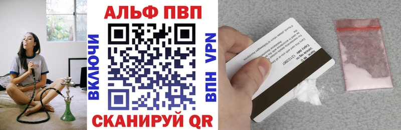 kraken как зайти  Грозный  Alfa_PVP Crystall  где можно купить наркотик 