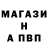Амфетамин Розовый XAKER MAPS