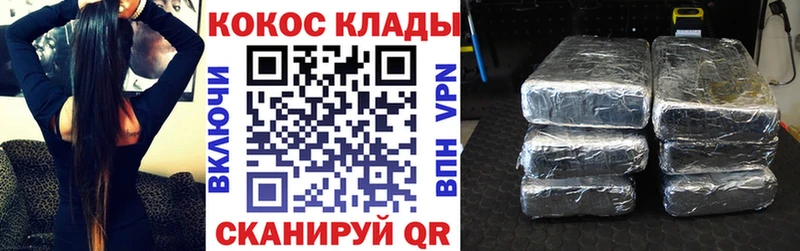купить   Грозный  Кокаин Fish Scale 