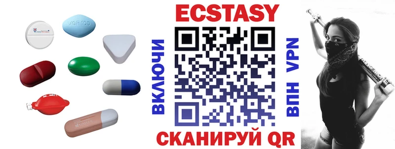 хочу   Грозный  ЭКСТАЗИ Дубай 