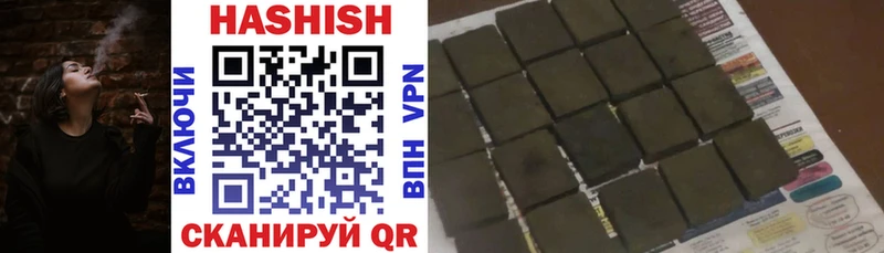 Гашиш VHQ Грозный