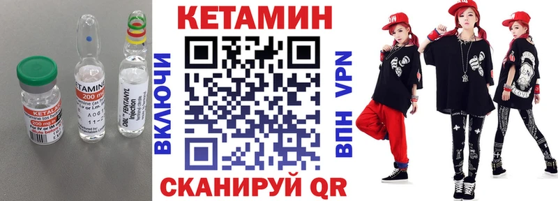 Кетамин ketamine  Грозный 