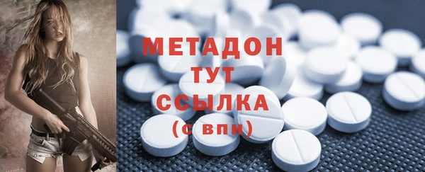 мефедрон VHQ Абдулино