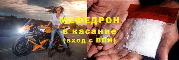 мефедрон VHQ Абдулино