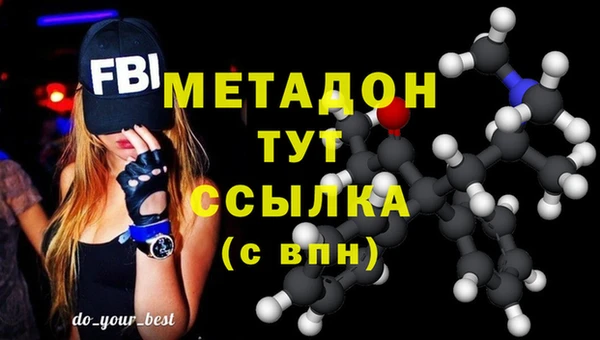 мефедрон VHQ Абдулино