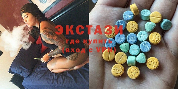 кокаин VHQ Абинск