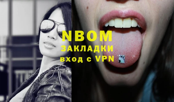 мефедрон VHQ Абдулино