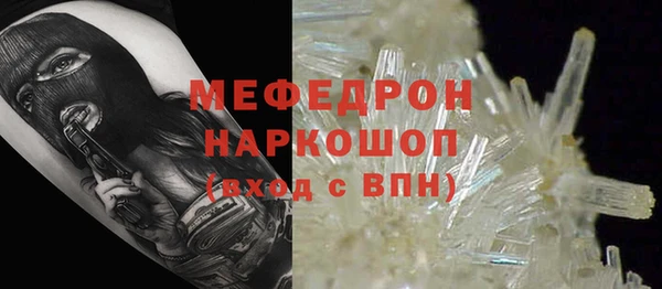 мефедрон VHQ Абдулино