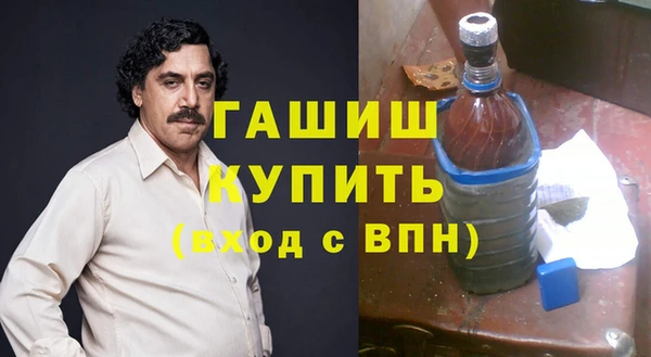 мефедрон VHQ Абдулино