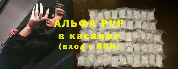 кокаин VHQ Абинск