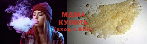 хмурый Абаза