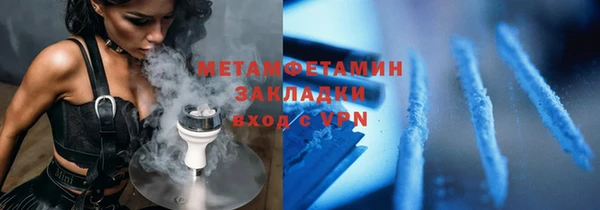 марихуана Алзамай