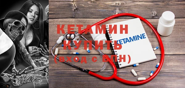 мефедрон VHQ Абдулино