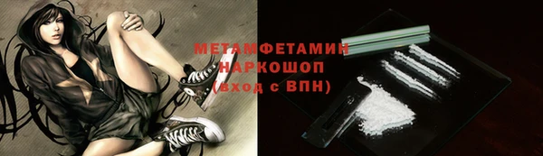 хмурый Абаза
