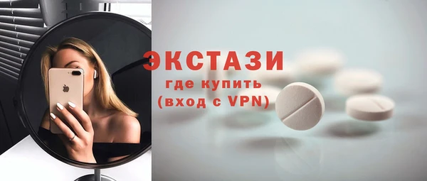 кокаин VHQ Абинск