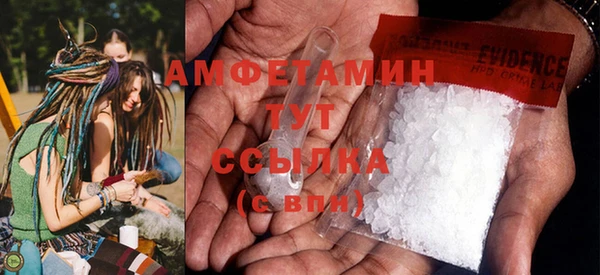 мефедрон VHQ Абдулино