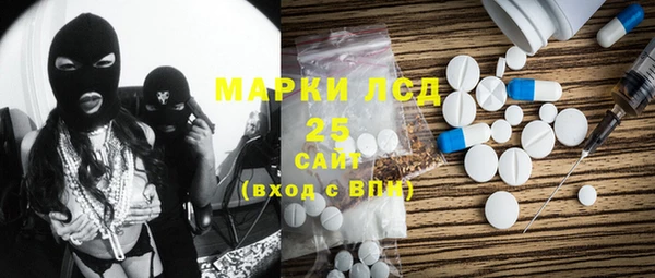мефедрон VHQ Абдулино
