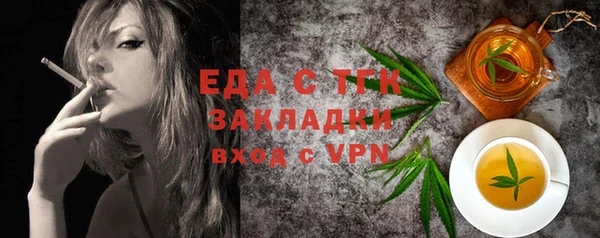 мефедрон VHQ Абдулино