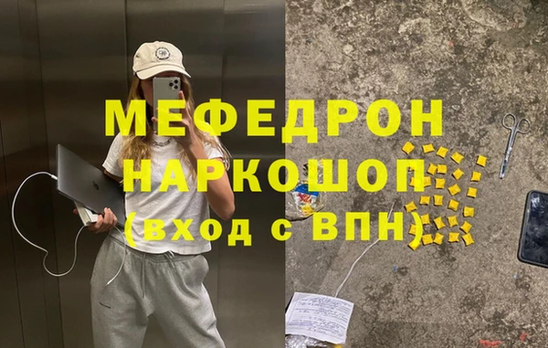 кокаин VHQ Абинск