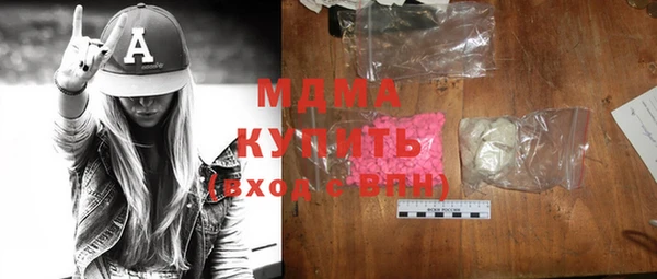 кокаин VHQ Абинск