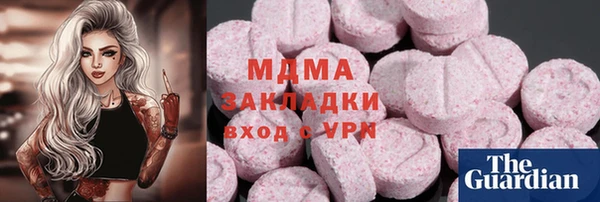 мефедрон VHQ Абдулино