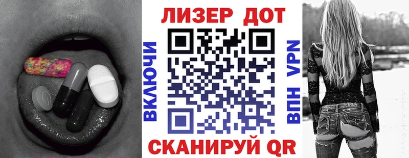 Лсд 25 экстази кислота Грозный