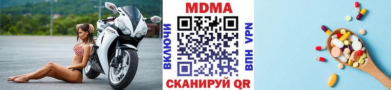 MDMA молли  Грозный 