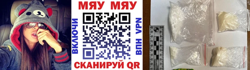 Меф мяу мяу  продажа наркотиков  Грозный 