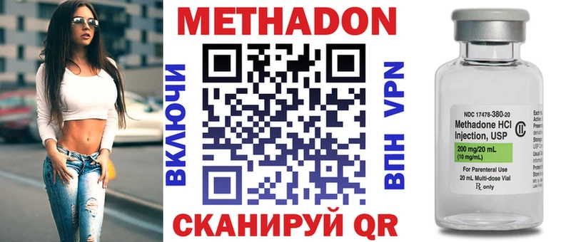 МЕТАДОН methadone kraken вход Грозный