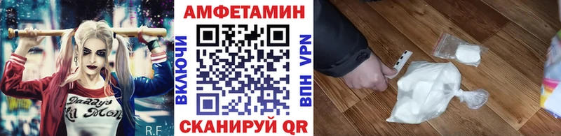цены наркотик  блэк спрут зеркало  МЕТАМФЕТАМИН кристалл  Грозный 