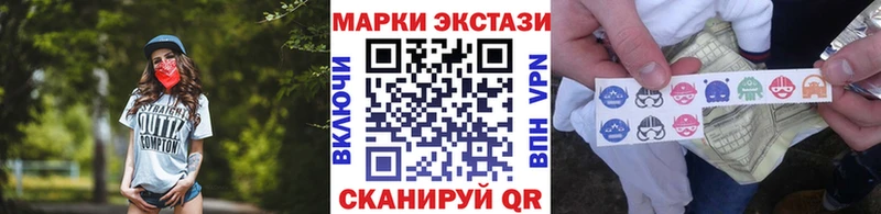 Марки NBOMe 1500мкг Грозный