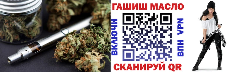 MEGA вход  Грозный  Дистиллят ТГК THC oil 