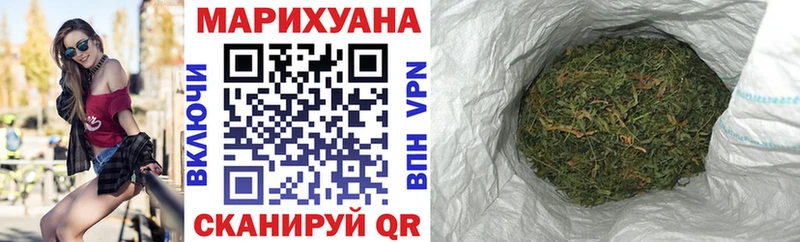 Канабис AK-47  наркотики  Грозный 